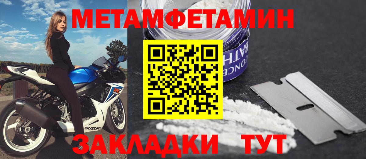 Amphetamine Розовый Дзержинск