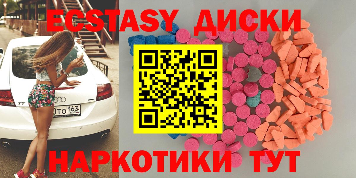 ЭКСТАЗИ DUBAI  даркнет сайт  Дзержинск  Экстази  Экстази 300 mg  Вход с VPN 