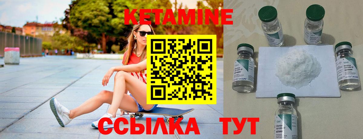 Дзержинск  Кетамин ketamine  kraken как войти  Вход с VPN 