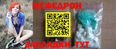 mdpv Лесосибирск