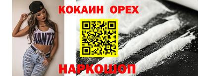 мет Ливны