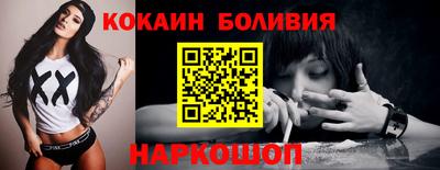 mdpv Лесосибирск