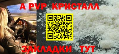 мет Ливны