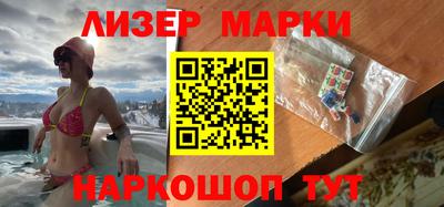 mdpv Лесосибирск