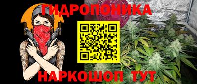 каннабис Кулебаки