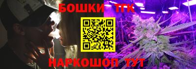 мет Ливны