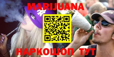 мет Ливны