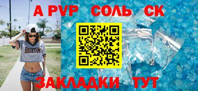 каннабис Кулебаки
