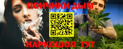 мет Ливны