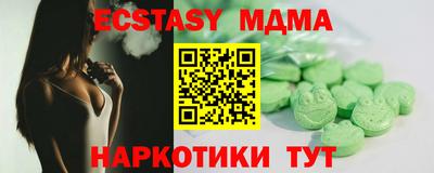 MDMA Premium VHQ Кумертау