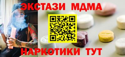 mdpv Лесосибирск