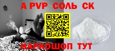 кокаин перу Кунгур