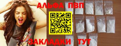 mdpv Лесосибирск