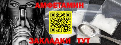 альфа пвп Ликино-Дулёво