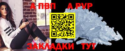 мет Ливны