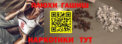 мет Ливны