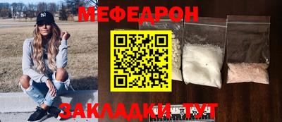 кокаин перу Кунгур
