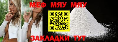 мет Ливны