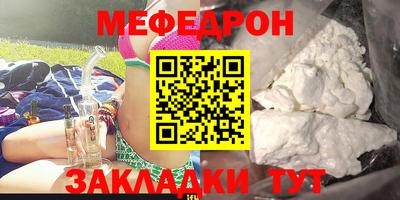 mdpv Лесосибирск
