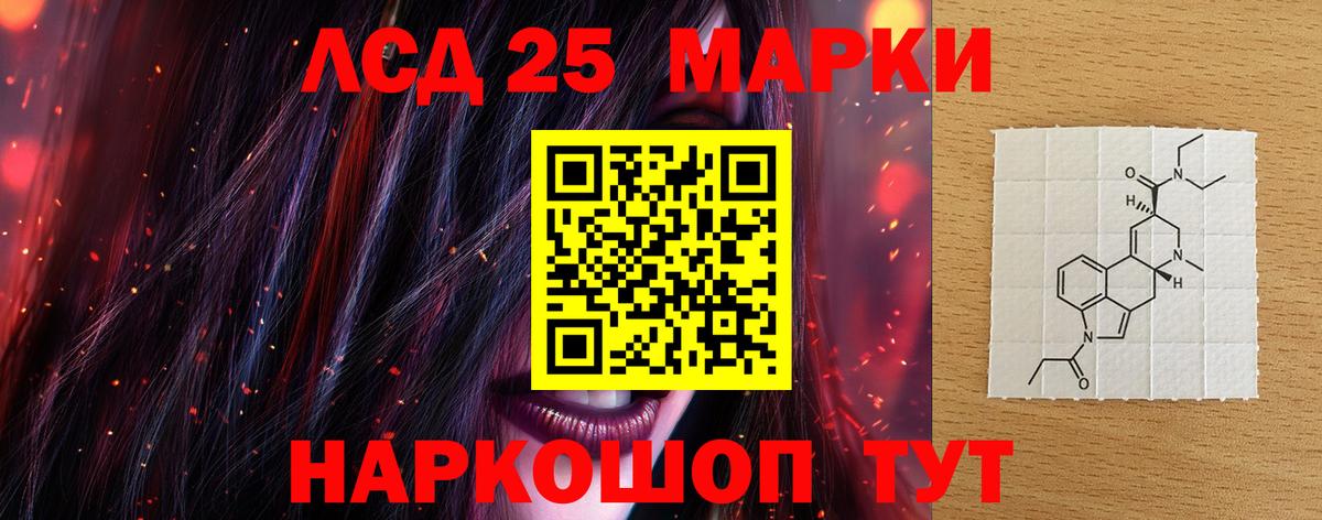 Дзержинск  Лсд 25 экстази кислота  Вход с VPN 
