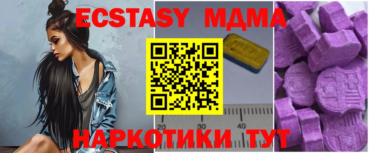 МЕФ кристаллы  Вход с VPN  Alpha PVP СК   КОКАИН  Купить наркотики  Дзержинск  ГАШИШ  Канабис 