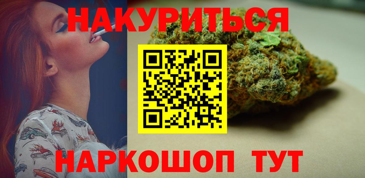 Шишки марихуана индика Дзержинск
